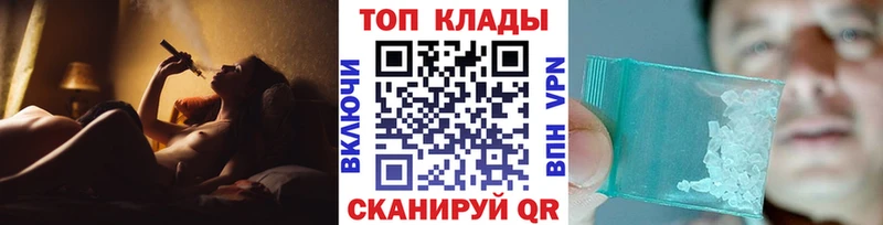 Где купить Шимановск Канабис  Cocaine  ТГК  Меф 