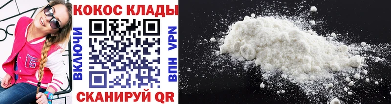 где продают   Шимановск  COCAIN Перу 