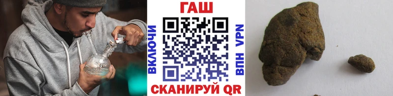 Гашиш hashish  Шимановск 