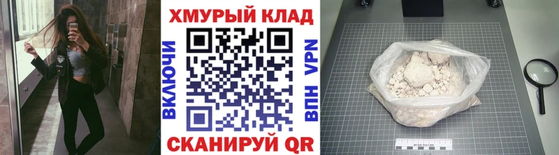 ГЕРОИН гречка  где купить наркоту  mega как зайти  Шимановск 