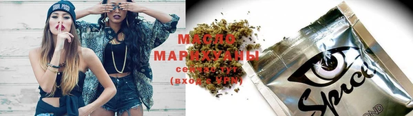 spice Абинск
