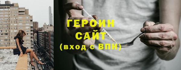 стаф Абдулино