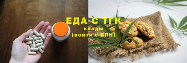 стаф Абдулино