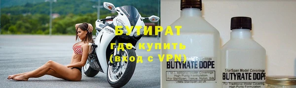 spice Абинск