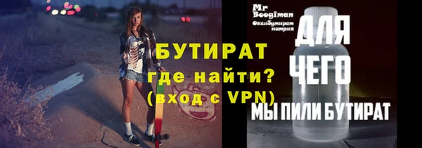 не бодяженный Абаза