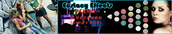 стаф Абдулино