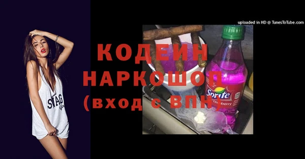 стаф Абдулино