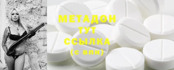 стаф Абдулино