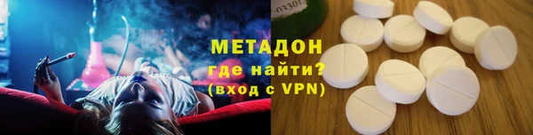 не бодяженный Абаза