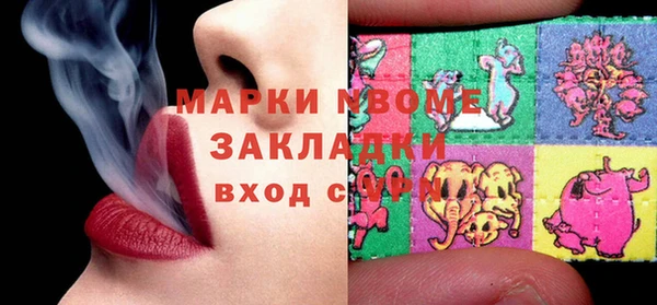 стаф Абдулино
