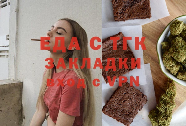стаф Абдулино