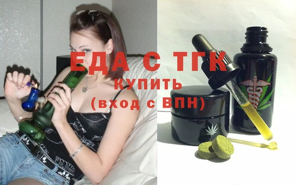 spice Абинск