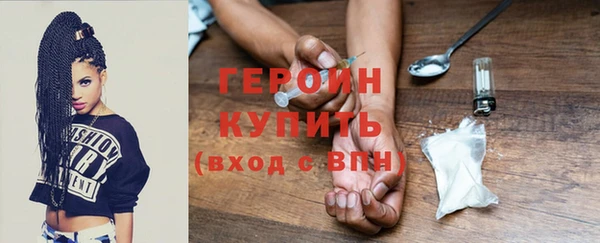 стаф Абдулино
