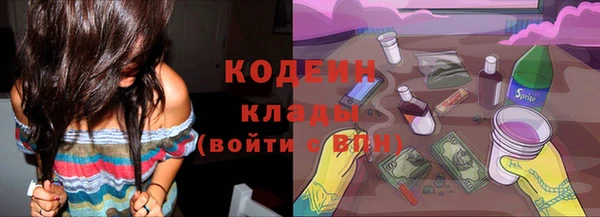 не бодяженный Абаза