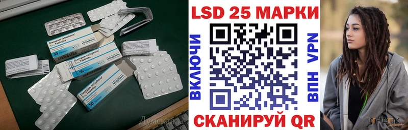 ЛСД экстази ecstasy  Шимановск 