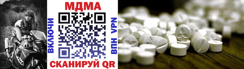 MDMA crystal  что такое наркотик  MEGA рабочий сайт  Шимановск 