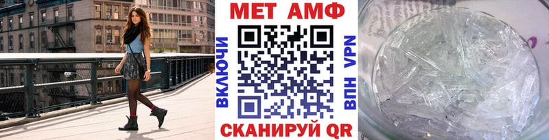 дарк нет как зайти  Шимановск  Метамфетамин пудра 