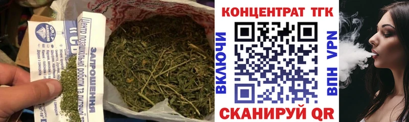 Дистиллят ТГК концентрат Шимановск