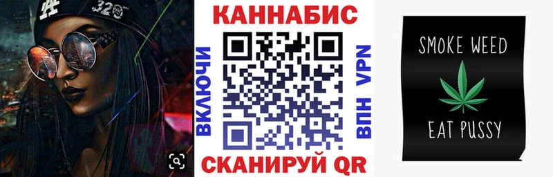 Бошки марихуана конопля  Шимановск 